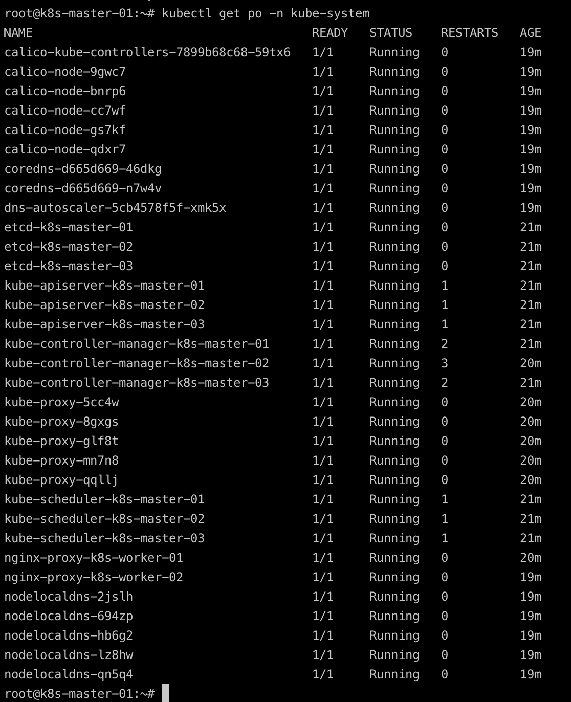 byamri.com - Check Component Nodes